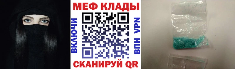 Амфетамин Мензелинск