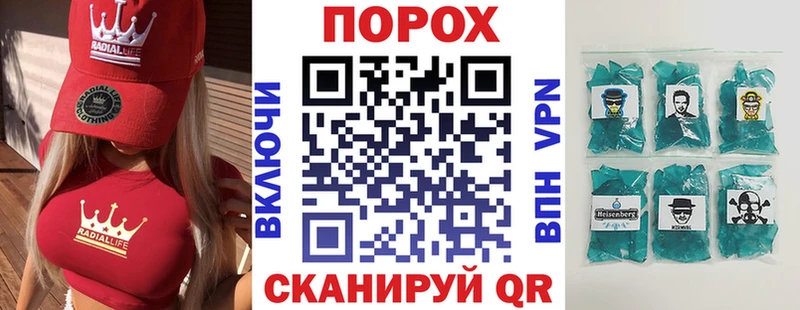 АМФ VHQ  hydra зеркало  Мензелинск 