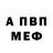 Метадон мёд Antipich