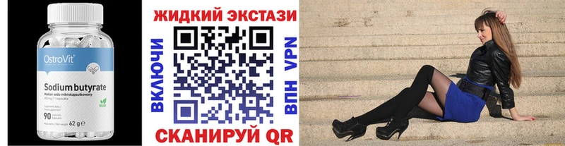 OMG ссылка  Мензелинск  БУТИРАТ оксана 