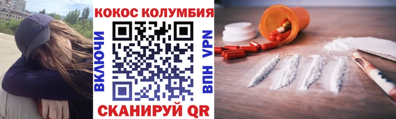 Кокаин VHQ  blacksprut как зайти  Мензелинск  где купить наркотик 