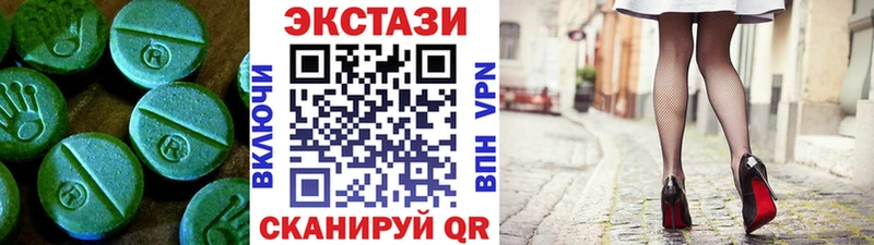 купить наркоту  Мензелинск  Экстази TESLA 