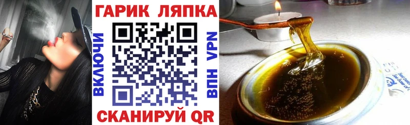 ГАШ ice o lator  Мензелинск 