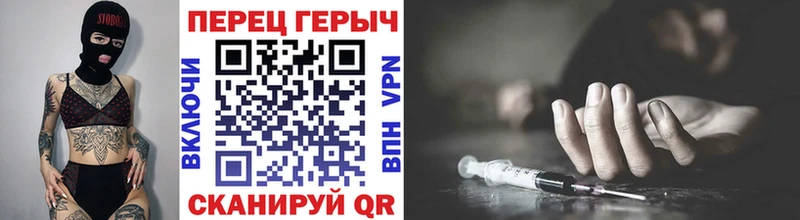 маркетплейс клад Мензелинск Героин Heroin мега как войти