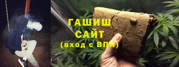 синтетический гашиш Армянск