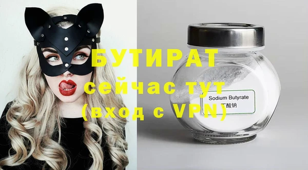 ALPHA-PVP Арсеньев