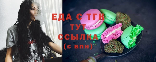 ALPHA-PVP Арсеньев