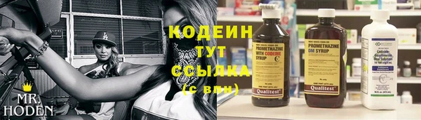 ALPHA-PVP Арсеньев