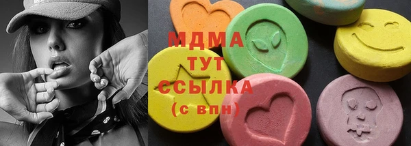 мефедрон мука Аркадак