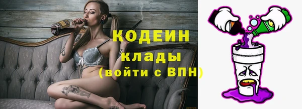 синтетический гашиш Армянск
