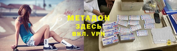 прущая мука Володарск