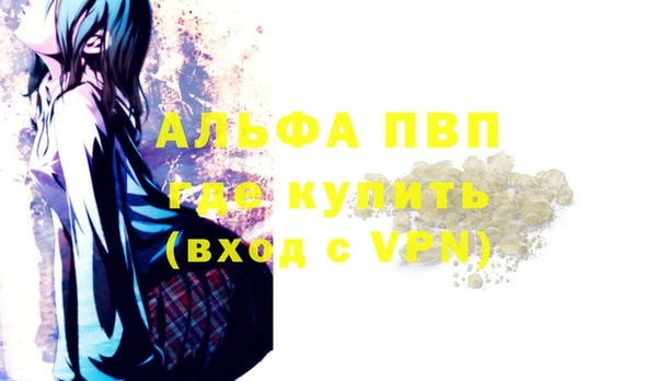 мефедрон мука Аркадак