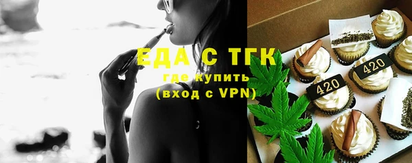 мефедрон мука Аркадак