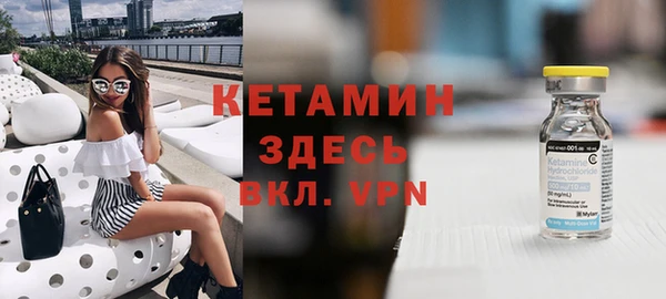 ALPHA-PVP Арсеньев