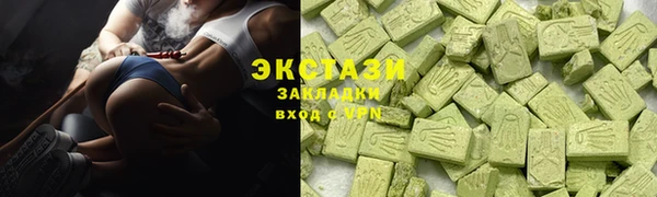 ALPHA-PVP Арсеньев