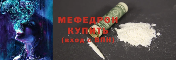 ALPHA-PVP Арсеньев