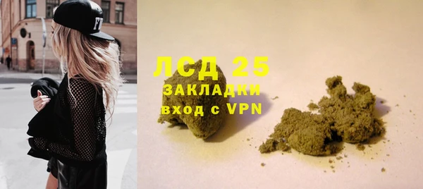 ALPHA-PVP Арсеньев