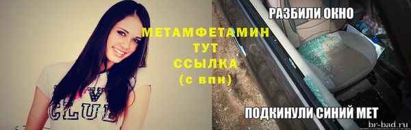 мефедрон мука Аркадак