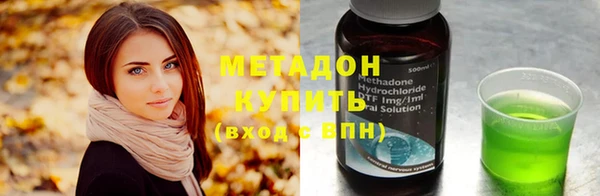синтетический гашиш Армянск