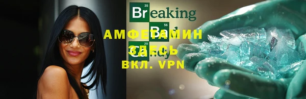 синтетический гашиш Армянск
