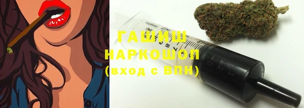 ALPHA-PVP Арсеньев