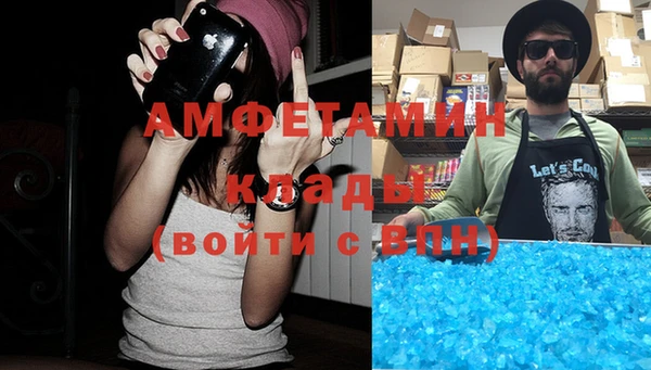 синтетический гашиш Армянск