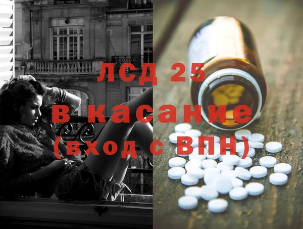 синтетический гашиш Армянск
