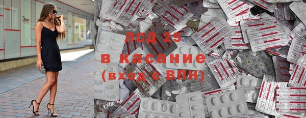 COCAINE Волосово