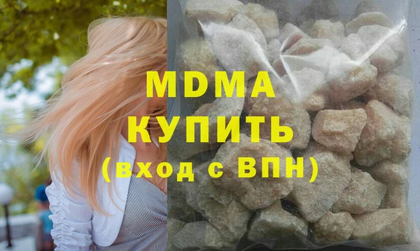 метадон Зеленодольск
