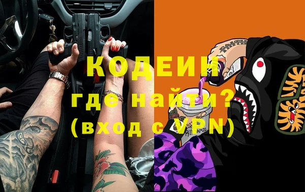 синтетический гашиш Армянск