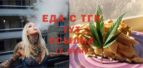 ALPHA-PVP Арсеньев