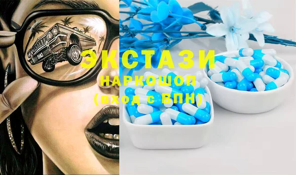 мефедрон мука Аркадак