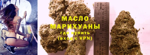 мефедрон мука Аркадак