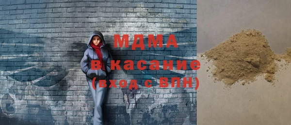 стаф Волоколамск