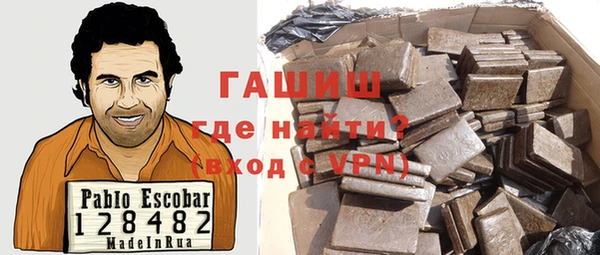 мефедрон мука Аркадак