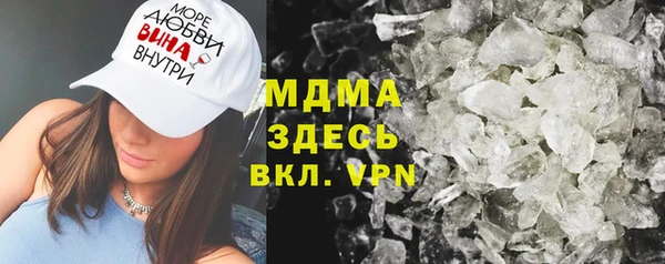 мефедрон мука Аркадак