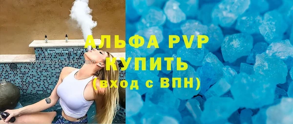 мефедрон мука Аркадак