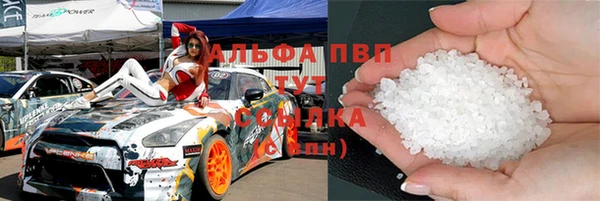 мефедрон мука Аркадак