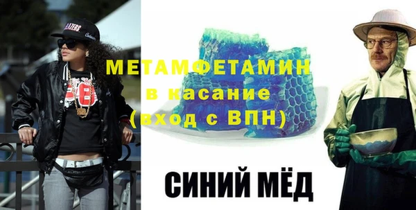 синтетический гашиш Армянск