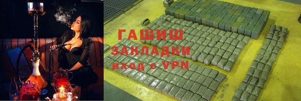 ALPHA-PVP Арсеньев
