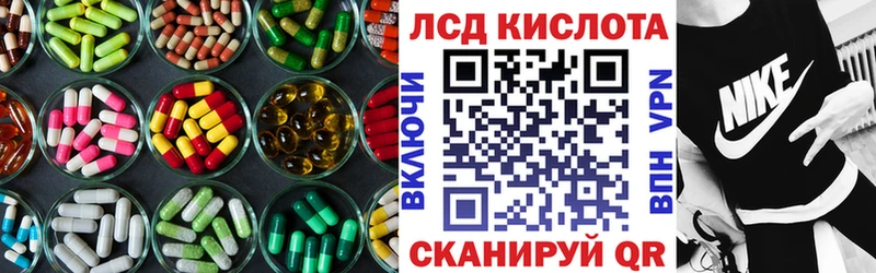 наркошоп  Мензелинск  Лсд 25 экстази кислота 