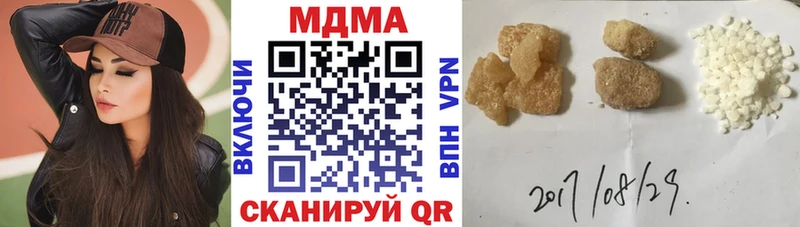 наркота Мензелинск MDMA Molly
