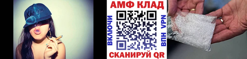 МЕТАМФЕТАМИН Декстрометамфетамин 99.9%  где купить   Мензелинск 
