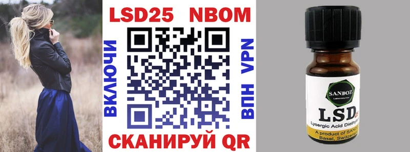 где купить наркотик  Мензелинск  Марки 25I-NBOMe 1,5мг 