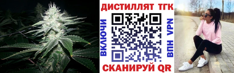 купить наркоту  Мензелинск  ТГК вейп с тгк 
